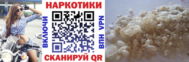 Купить закладку Кокаин  A PVP  Меф мяу мяу  Гашиш  МАРИХУАНА  Чёрмоз