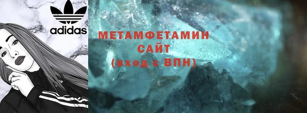 амфетамин Ачинск