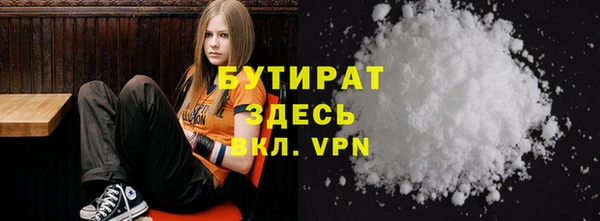 гидропоника Артём