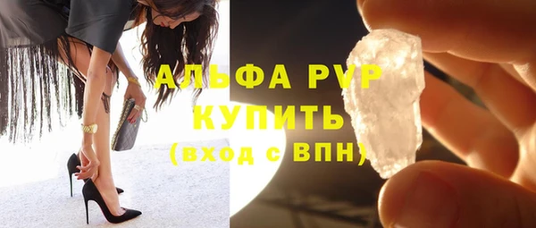 эйфоретик Бердск