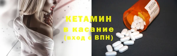 амфетамин Ачинск