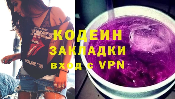 мефедрон мука Магас