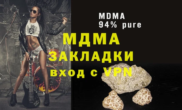 амфетамин Магадан