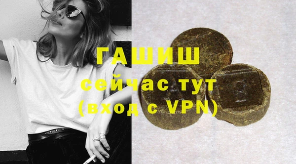 амфетамин Ачинск