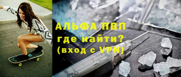амфетамин Ачинск