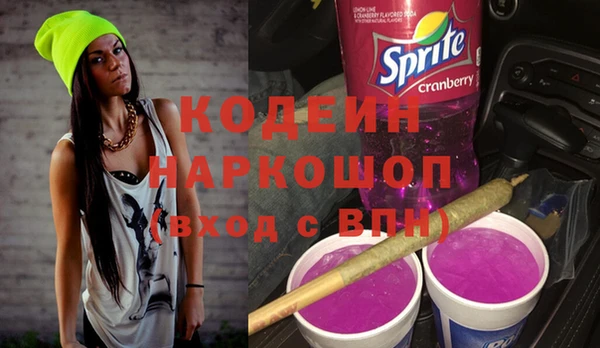 эйфоретик Бердск