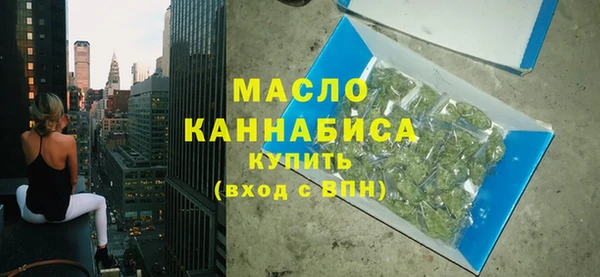 эйфоретик Бердск