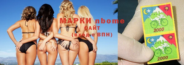 эйфоретик Бердск