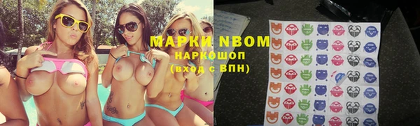 амфетамин Ачинск