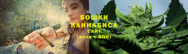 амфетамин Ачинск