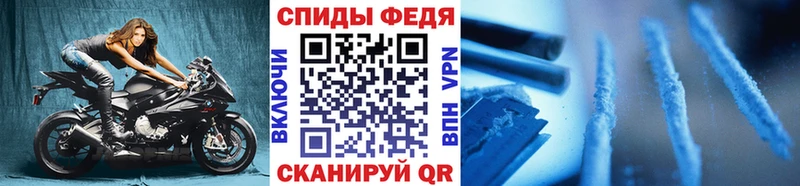 МЕТАМФЕТАМИН Methamphetamine  Купить где  Чёрмоз 