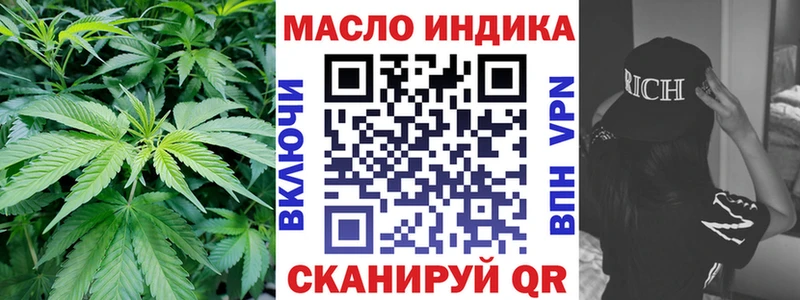 Купить  Чёрмоз  Дистиллят ТГК THC oil 